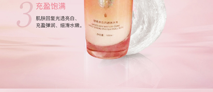 �䝙����Ȫˮ����͸��ˮ��