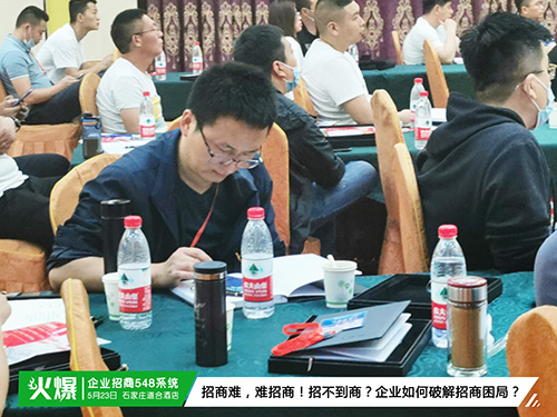 �T�����ù�������Ч�ʵ�������I(y��)����548ϵ�y(t��ng)�������컢��֮�������߈�(zh��)�����F(tu��n)���