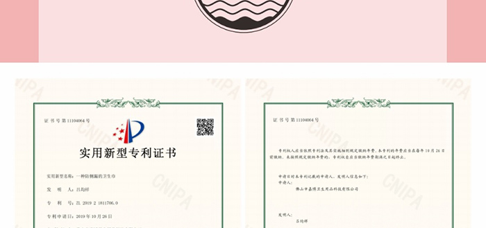 �ΰ����p���b�l(w��i)����