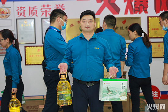 月圓人團圓,中秋好禮祝團圓!火爆網(wǎng)為員工發(fā)放中秋節(jié)福利! 月圓人團圓,中秋好禮祝團圓!火爆網(wǎng)為員工發(fā)放中秋節(jié)福利!