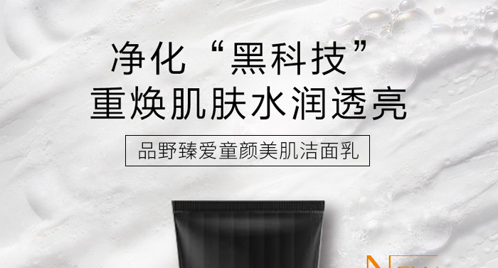 ƷҰ���(��i)ͯ�����������