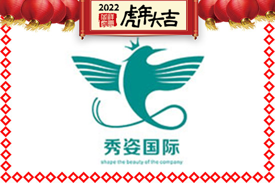 ������������ף����һ���󼪣������³�