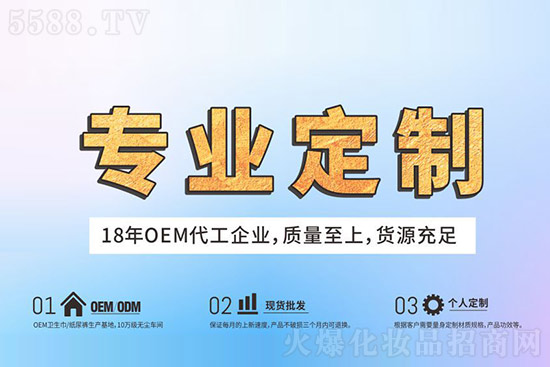 ��ɽ�мβ��l(w��i)����Ʒ�Ƽ����޹�˾