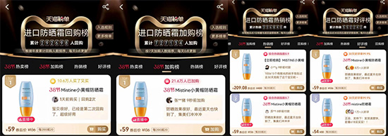 ��֧��Ʒ��ǧ�f+��MISTINE�{�����ɞ����TOP1