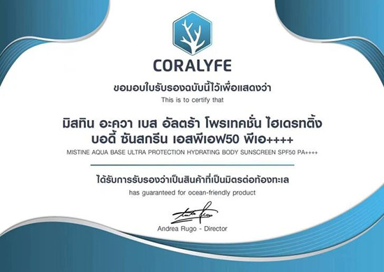 ��֧��Ʒ��ǧ�f+��MISTINE�{�����ɞ����TOP1