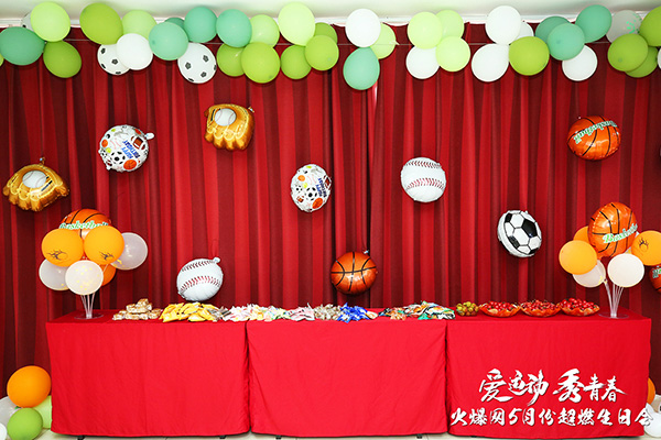 運(yùn)動(dòng)解壓,躁動(dòng)到底!火爆網(wǎng)“愛(ài)運(yùn)動(dòng) 秀青春”5月運(yùn)動(dòng)生日會(huì)圓滿(mǎn)舉辦 運(yùn)動(dòng)解壓,躁動(dòng)到底!火爆網(wǎng)“愛(ài)運(yùn)動(dòng) 秀青春”5月運(yùn)動(dòng)生日會(huì)圓滿(mǎn)舉辦