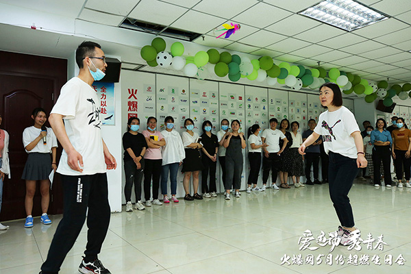 運(yùn)動(dòng)解壓,躁動(dòng)到底!火爆網(wǎng)“愛(ài)運(yùn)動(dòng) 秀青春”5月運(yùn)動(dòng)生日會(huì)圓滿(mǎn)舉辦 運(yùn)動(dòng)解壓,躁動(dòng)到底!火爆網(wǎng)“愛(ài)運(yùn)動(dòng) 秀青春”5月運(yùn)動(dòng)生日會(huì)圓滿(mǎn)舉辦