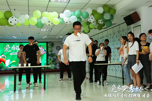 運(yùn)動(dòng)解壓,躁動(dòng)到底!火爆網(wǎng)“愛(ài)運(yùn)動(dòng) 秀青春”5月運(yùn)動(dòng)生日會(huì)圓滿(mǎn)舉辦 運(yùn)動(dòng)解壓,躁動(dòng)到底!火爆網(wǎng)“愛(ài)運(yùn)動(dòng) 秀青春”5月運(yùn)動(dòng)生日會(huì)圓滿(mǎn)舉辦