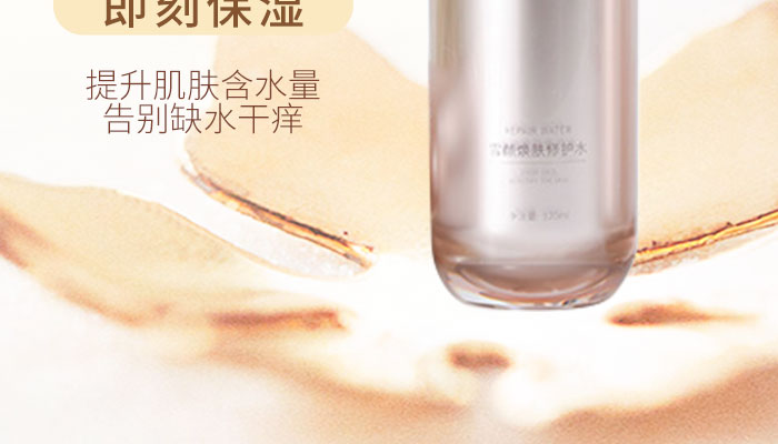 �ŭZ��ѩ��w���o(h��)ˮ