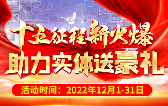 ʮ�������»���������(sh��)�w�ͺ��Y