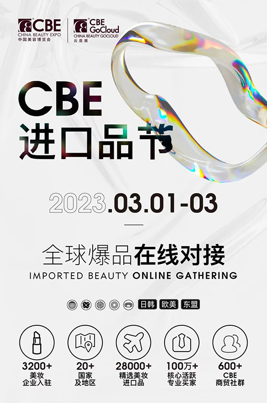 CBE進口品節(jié) CBE進口品節(jié)