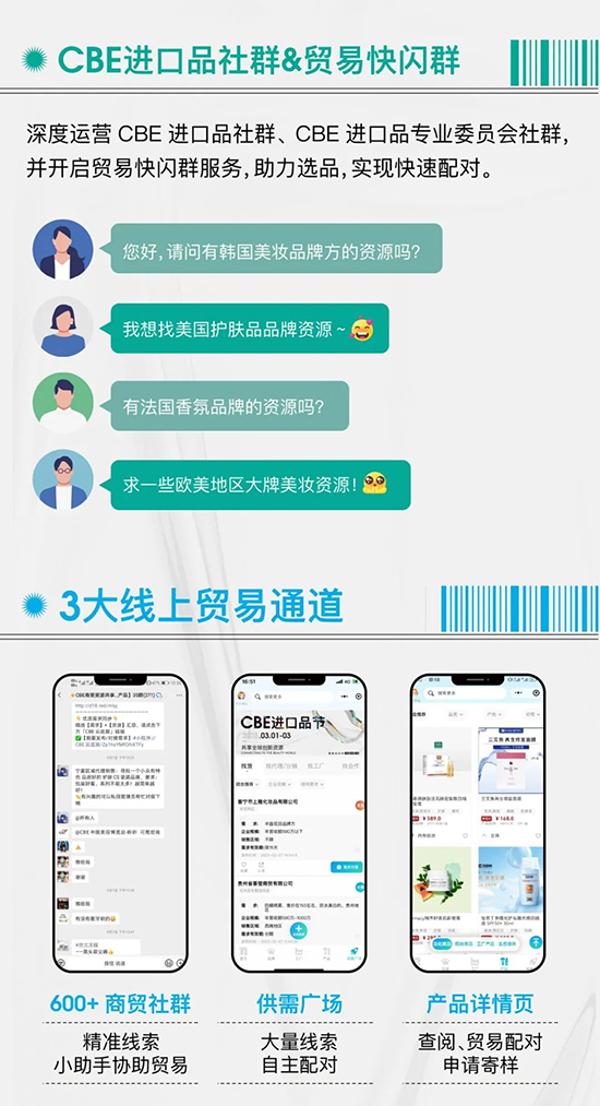 CBE進口品節(jié) CBE進口品節(jié)