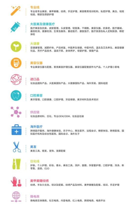 2023�B�T���I(y��)���[���ճ̰���