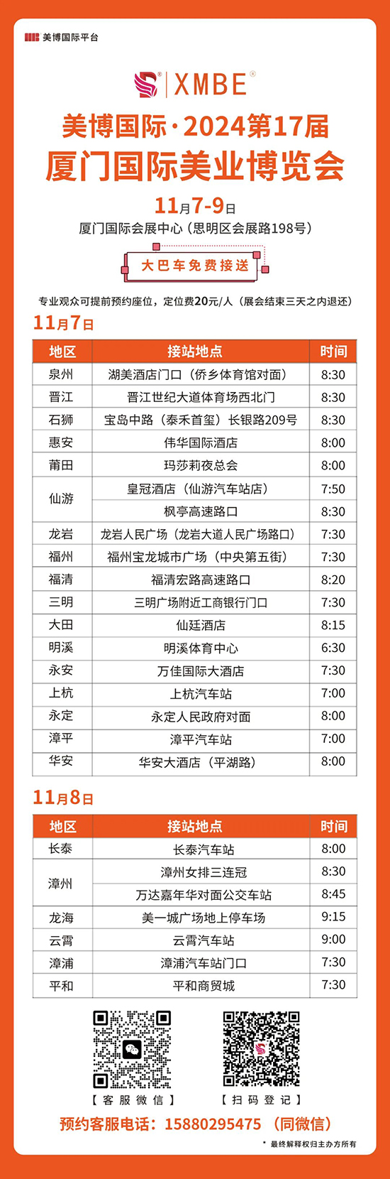 �B�T���H���I(y��)���[��(hu��)���܇