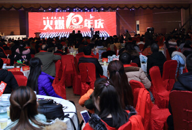 ��ʮ����������B(y��ng)����������ʮ�d����Т��δ����