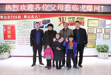 ��ʮ���L��ͬ�������x�𱬼������y������